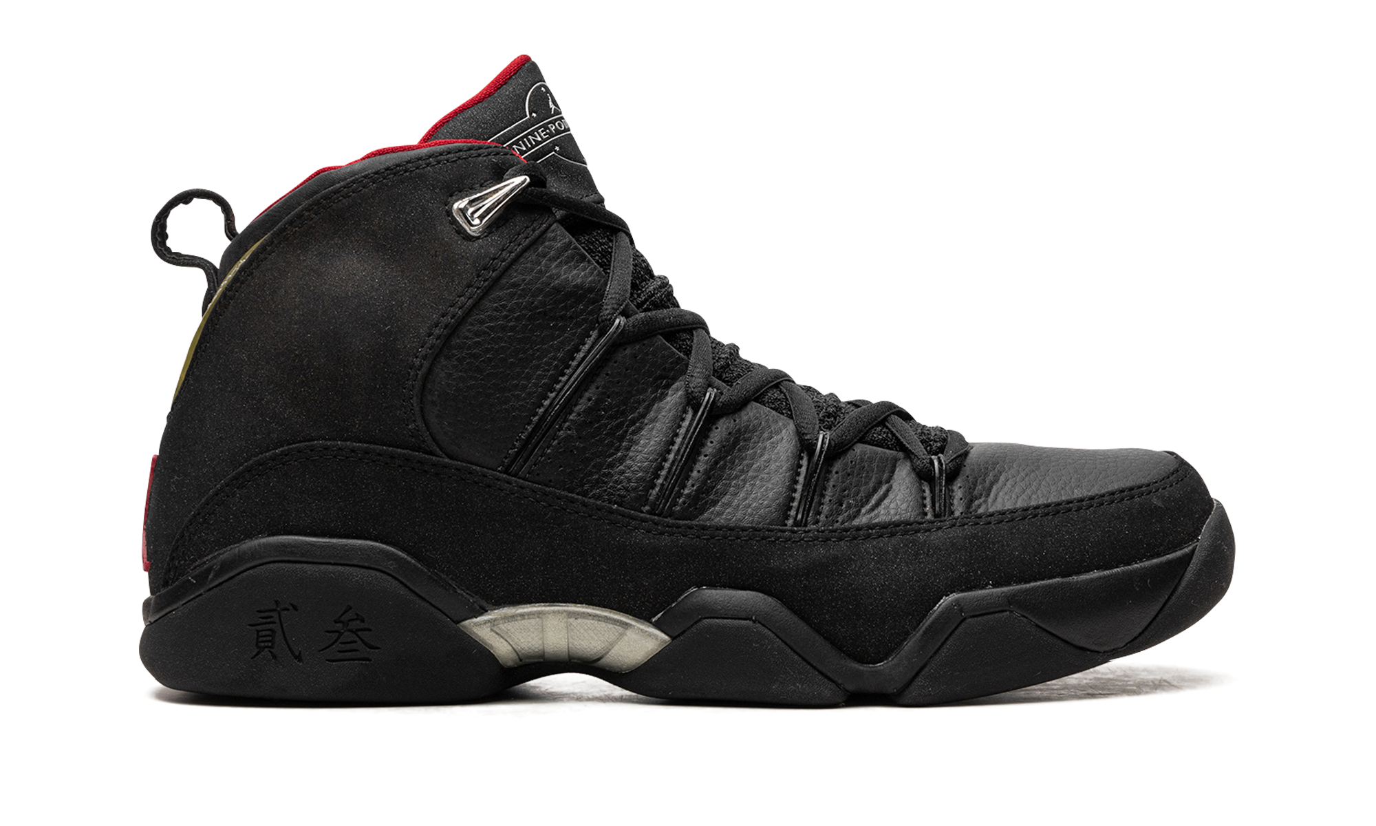 Air Jordan 9.5 "Charcoal" 314308 001
