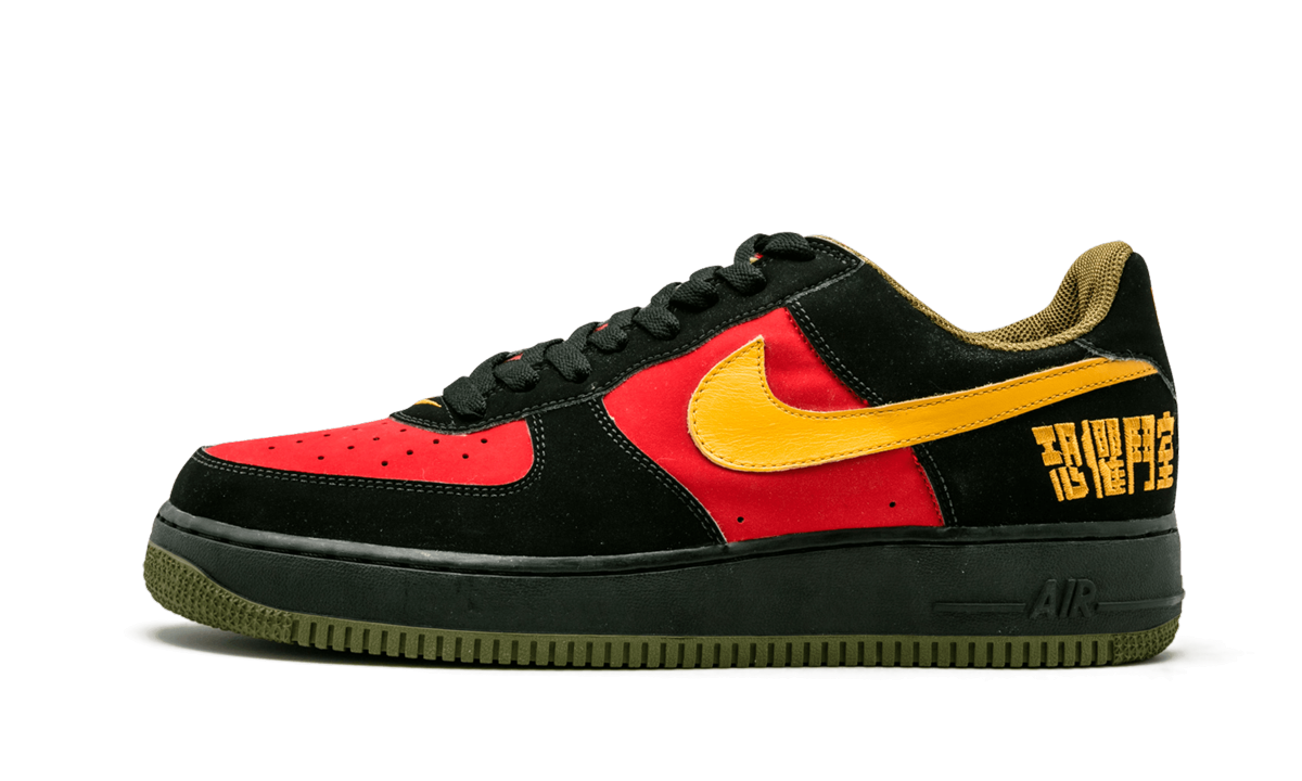 Air Force 1 "Chamber of Fear" 306033 071