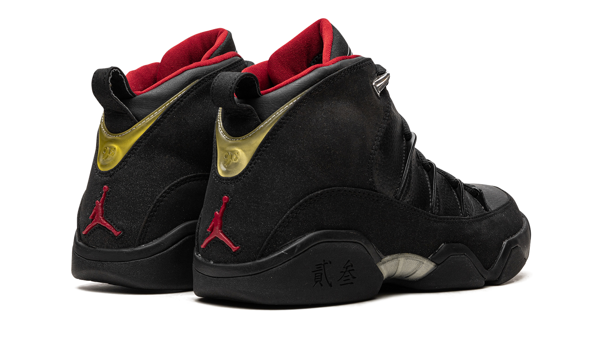 Air Jordan 9.5 "Charcoal" 314308 001
