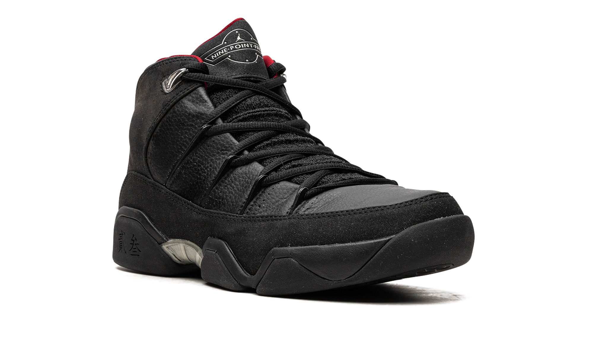 Air Jordan 9.5 "Charcoal" 314308 001